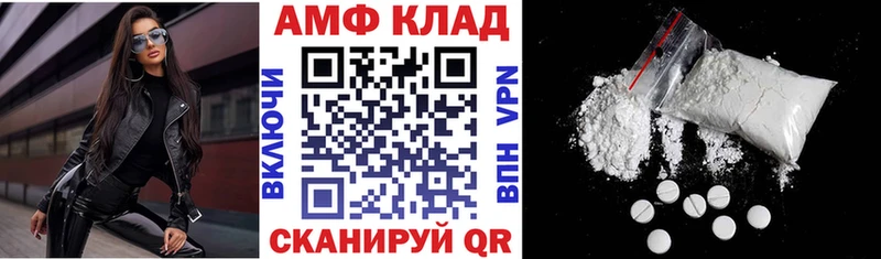 Купить закладки  Томари  АМФ Розовый 