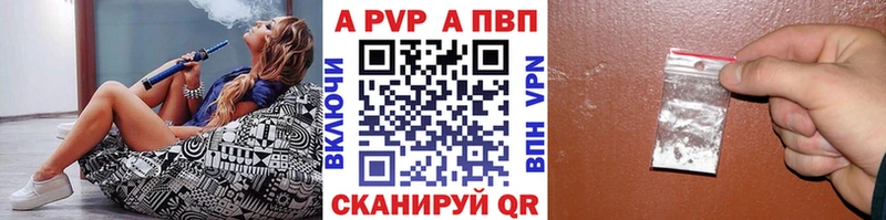 Alpha PVP кристаллы  Купить где  Томари 