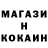 Кокаин 99% Hasion Toska