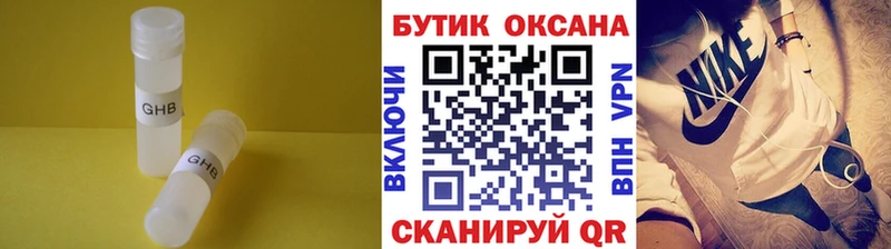 Купить закладки  Томари  БУТИРАТ 1.4BDO 