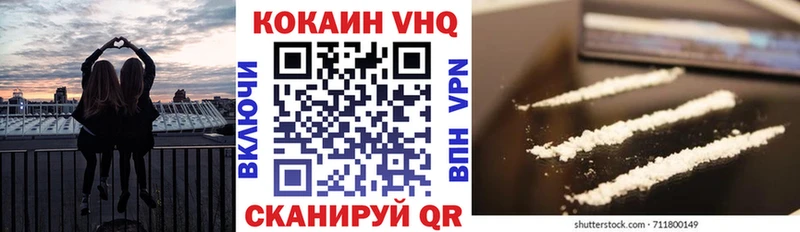 Купить где  Томари  Cocaine FishScale 