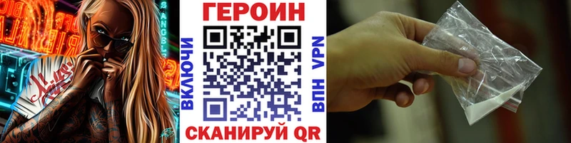 Купить  Томари  Героин гречка 