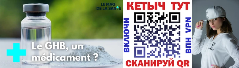 Купить где  Томари  Кетамин ketamine 