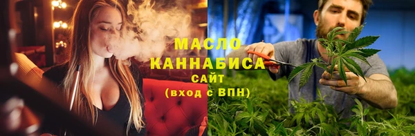 кокаин премиум Верея