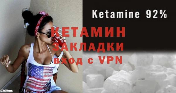 кокаин премиум Верея