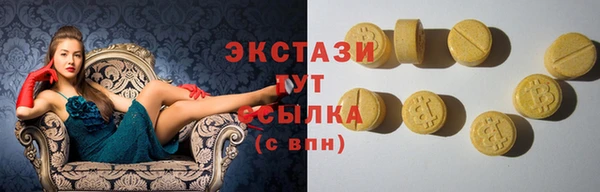 кокаин премиум Верея
