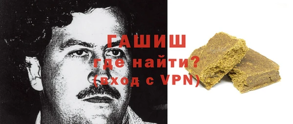 кокаин премиум Верея