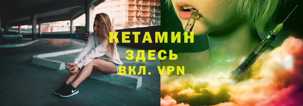ешки Верхний Тагил