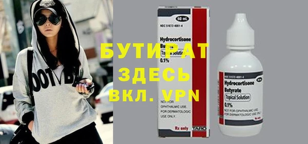 меф VHQ Бугульма