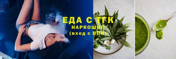 первитин Бронницы