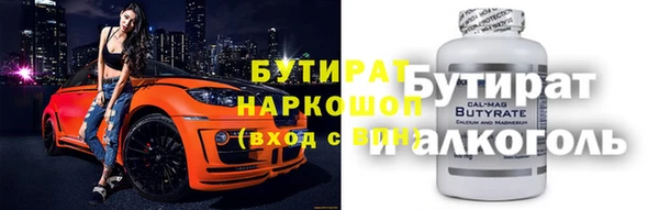 не бодяженный Верхнеуральск