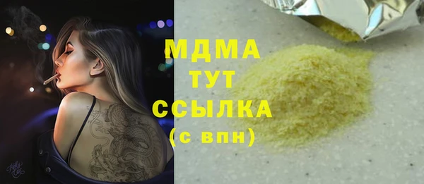 первитин Бронницы