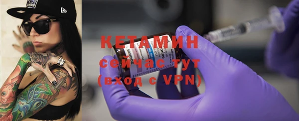 кокаин премиум Верея