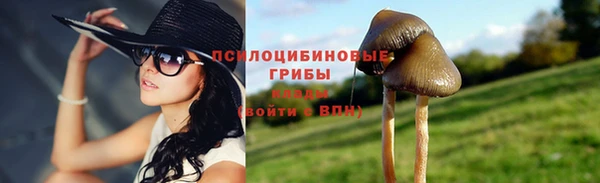 первитин Бронницы