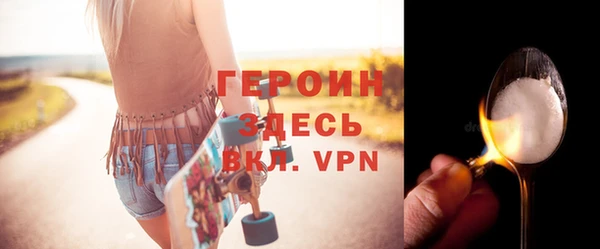 меф VHQ Бугульма
