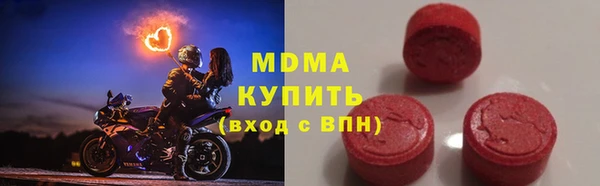 кокаин премиум Верея