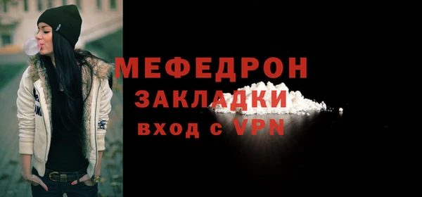 кокаин премиум Верея
