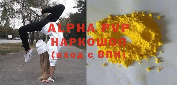 ешки Верхний Тагил