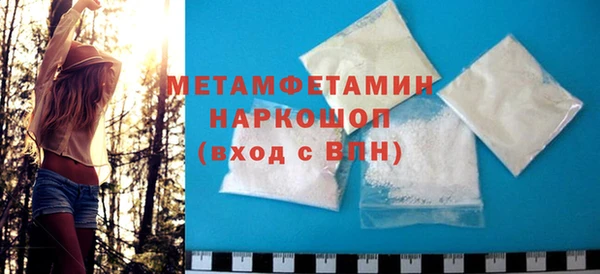меф VHQ Бугульма