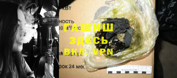 первитин Бронницы