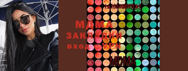кокаин премиум Верея