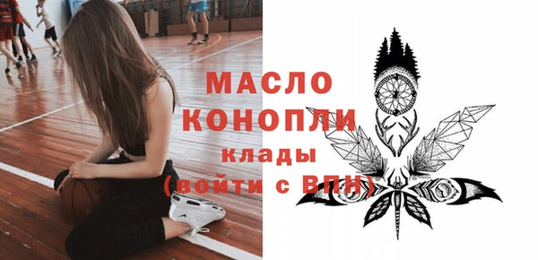 кокаин премиум Верея