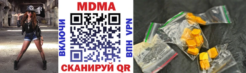 МДМА VHQ  Купить  Томари 