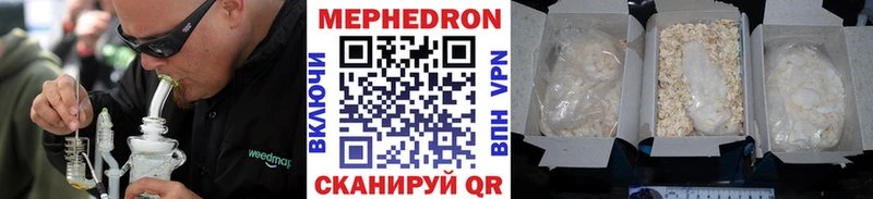 Купить  Томари  Меф мука 