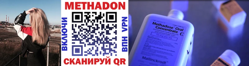 Купить где  Томари  Метадон белоснежный 