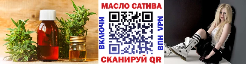 ТГК Wax  Купить закладки  Томари 