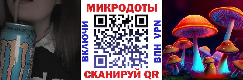 Галлюциногенные грибы ЛСД Томари