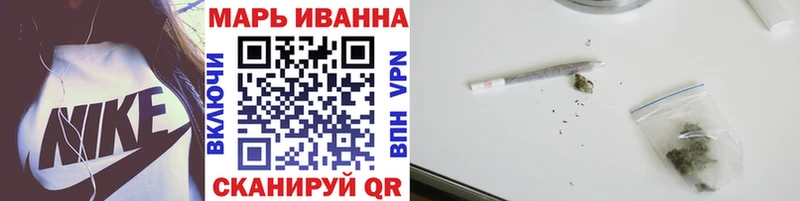 Каннабис Ganja  Купить где  Томари 
